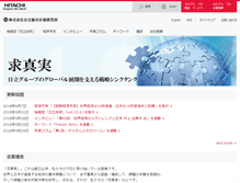 Tablet Screenshot of hitachi-hri.com